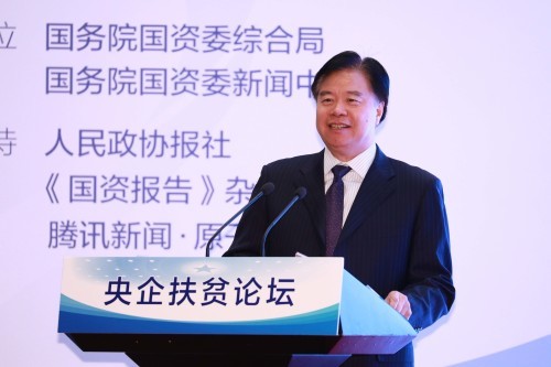 中国石油天然气集团有限公司党组书记、董事长王宜林