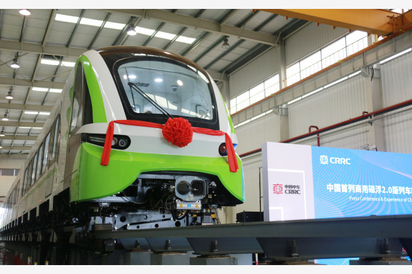 去年6月，中国首列2.0版商用磁浮列车在中车株洲电力机车有限公司磁浮系统厂房下线。本文配图除署名外均为新华社图