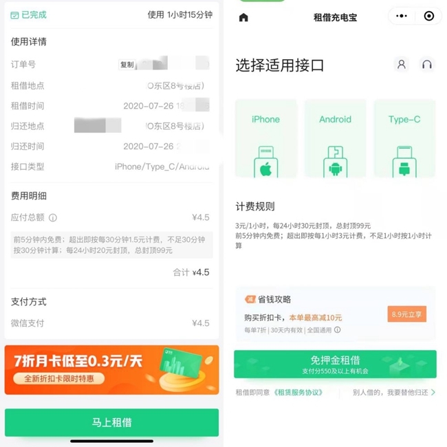 图片由受访者提供