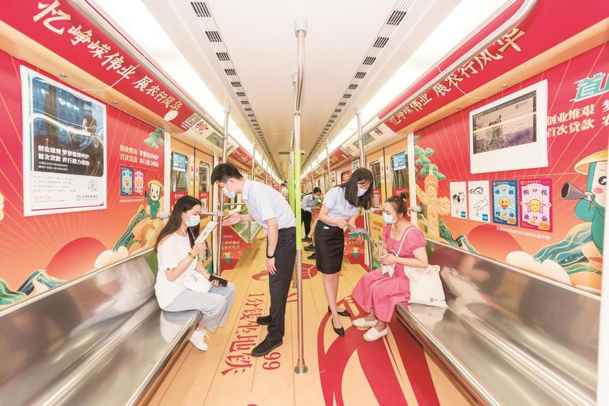 农行湖北省分行与武汉地铁合作，在“七一”前后上线红色专列，致敬百年奋进路。