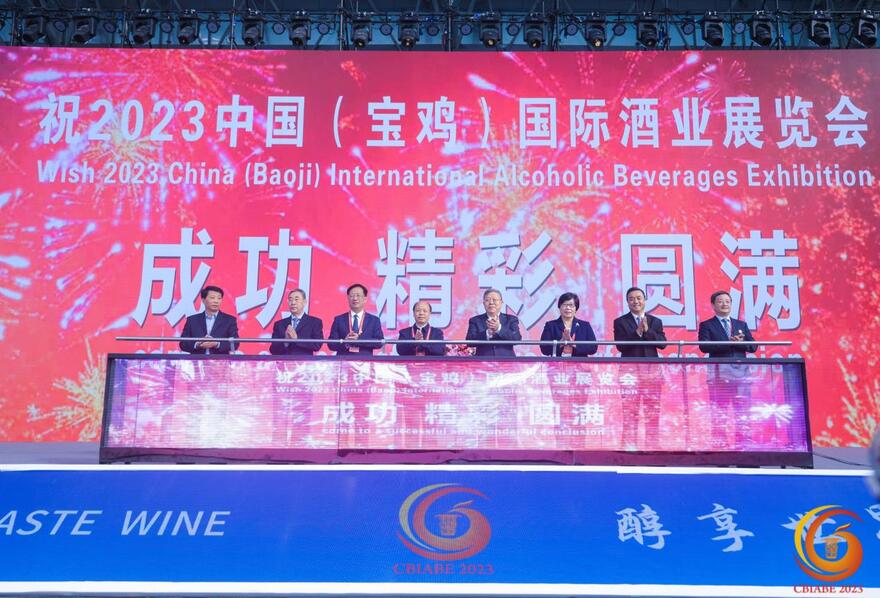 展览会启幕仪式。