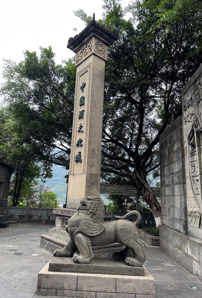 位于贵州省仁怀市茅台镇的茅台中国酒文化城。本报记者 刘书文摄