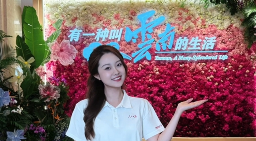 云南探馆：这个体验馆让你一秒置身云南！